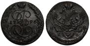 5 kopecks 1796 year