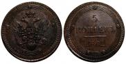 5 kopecks 1802 year