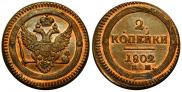 2 kopecks 1802 year