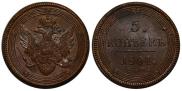 5 kopecks 1804 year