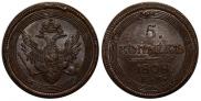 5 копеек 1808 года
