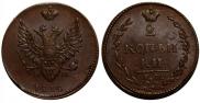 2 копейки 1810 года