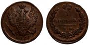 1 kopeck 1828 year