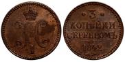 3 kopecks 1842 year