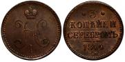 3 kopecks 1844 year