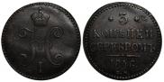 3 kopecks 1846 year