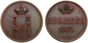 Denezhka 1849 year