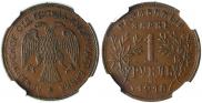 1 rouble 1918 year