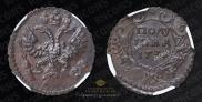 Polushka 1731 year