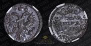 Polushka 1731 year