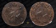 Denga 1739 year