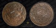 5 копеек 1767 года