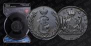 1 kopeck 1771 year