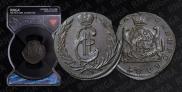 1 kopeck 1772 year
