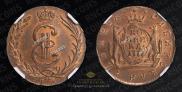 1 kopeck 1777 year