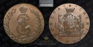10 kopecks 1779 year