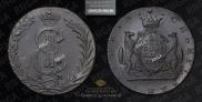 10 kopecks 1780 year