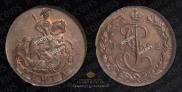 Denga 1782 year