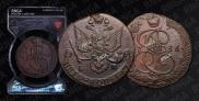 5 kopecks 1786 year