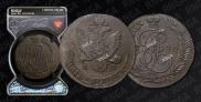 5 kopecks 1786 year