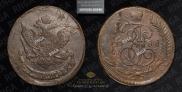 5 копеек 1788 года