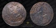 5 kopecks 1789 year