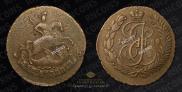 2 kopecks 1789 year