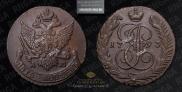 5 kopecks 1793 year