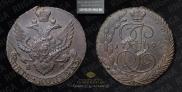 5 копеек 1794 года
