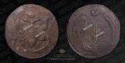 5 kopecks 1793 year