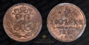 1/4 kopeck 1896 year