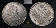 1 рубль 1733 года
