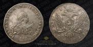 1 rouble 1741 year