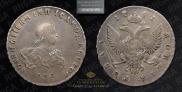 1 rouble 1741 year
