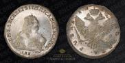 1 rouble 1752 year