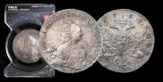 1 rouble 1757 year