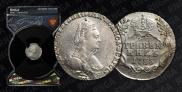 Grivennik 1785 year