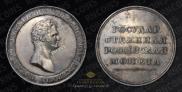 1 rouble 1808 year