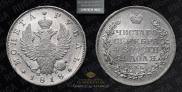 1 rouble 1818 year
