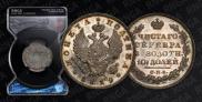 Полтина 1819 года