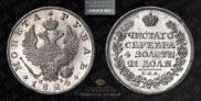 1 rouble 1824 year