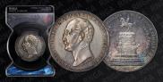 1 rouble 1859 year