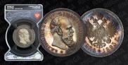 1 rouble 1893 year