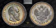 25 kopecks 1894 year