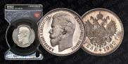1 rouble 1902 year