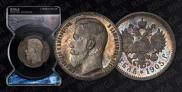 1 rouble 1905 year