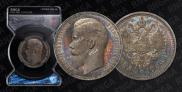 1 rouble 1906 year