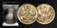 15 kopecks 1916 year