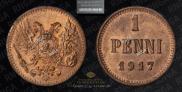 1 пенни 1917 года
