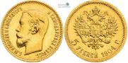 5 roubles 1904 year